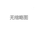 上海品茶推荐会员专享